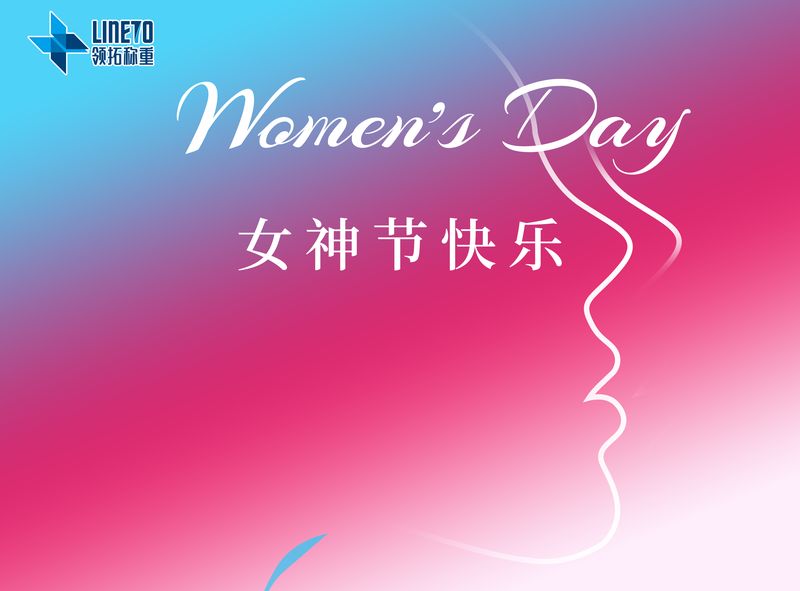 女神們！節(jié)日快樂！